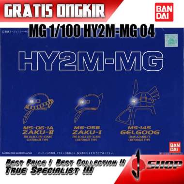 MG 1/100 HY2M-MG04 (ZAKU-II BLACK TRI STAR,ZAKU-I BLACK TRI STAR & GELGOOG CHAR HEAD)