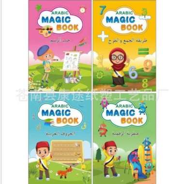 Arabic Magic Book Versi Indonesia