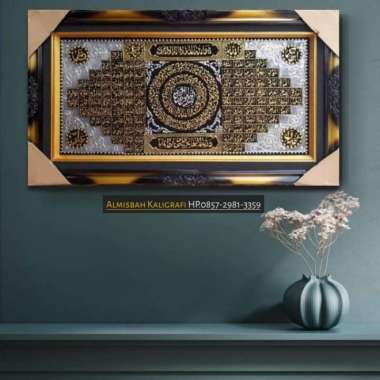 Hiasan Dinding Kaligrafi asmaul husna prada AHP02 143x85cm mewah