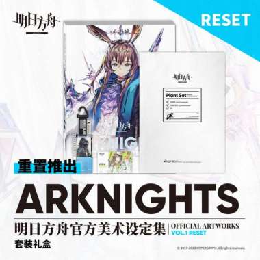 RESET Special Box Arknights Official Artworks Artbook Vol. 1 Re-release