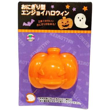 Onigiri Mold Enjoy Halloween Pumpkin