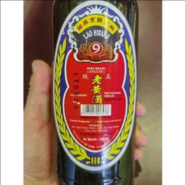 Angciu Ang Ciu Arak Masak Lao Huang Jiu 1 Botol Isi 600 ml Lao Hwang