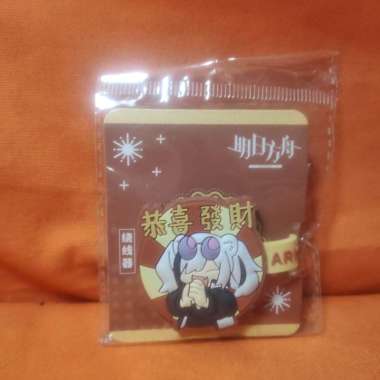 Feater Rubber Badge 7cm - Arknights