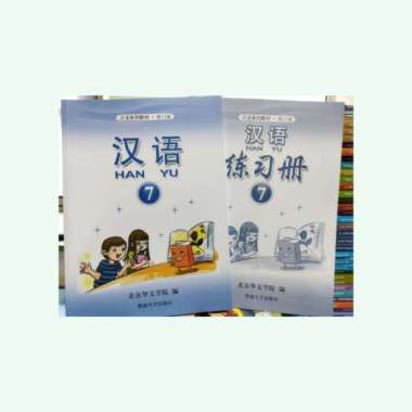Buku Hanyu Bahasa Mandarin Kelas 7, 8, 9 Smp/Mts (Textbook媊訤)