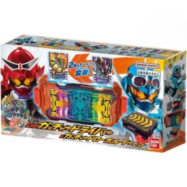 Bandai Kamen Rider Gotchard DX Gotchardriver Gotchard Driver & Gotchardraw Draw Holder