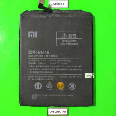 BATERAY BATRE BATERAI MI MAX 1 ORIGINAL COPOTAN