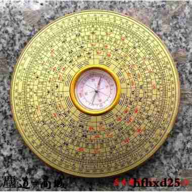 Kompas Fengshui Luopan feng shui penunjuk arah mata angin