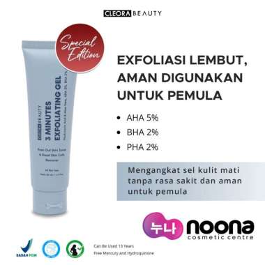 CLEORA BEAUTY 3 MINUTES EXFOLIATING GEL