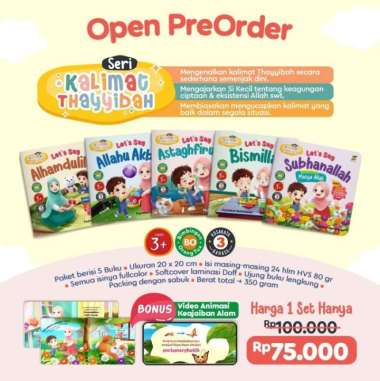Buku Anak Seri Kalimat Thayyibah Ziyad / Buku Anak Muslim