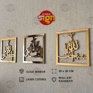 lukisan kaligrafi allahu akbar