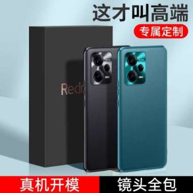 REDMI NOTE 12 PRO REDMI NOTE 12 SOFT CASE LEATHER METAL CAMERA REDMI NOTE 12 Orange
