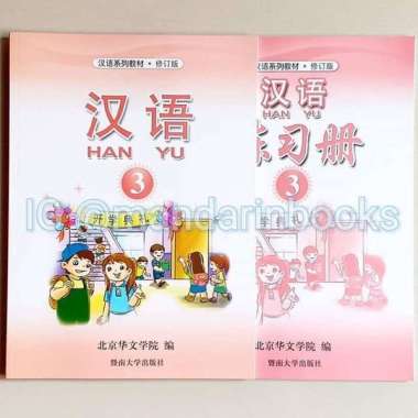Buku Pelajaran Mandarin Hanyu 3