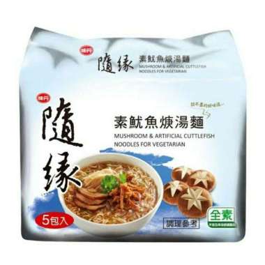 SHUI YUAN MSHRM&ARTFCL CTLFSH NDL 5X100G