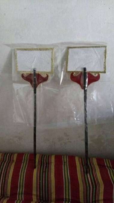 wayang kulit jimat kalimasada