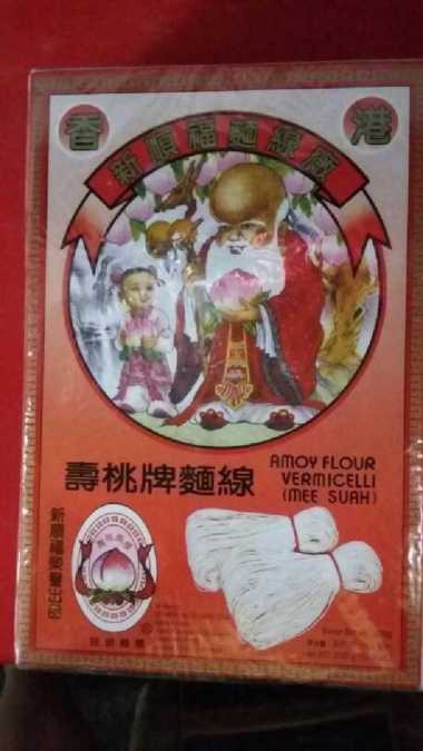 misoa cap orang tua (ape)