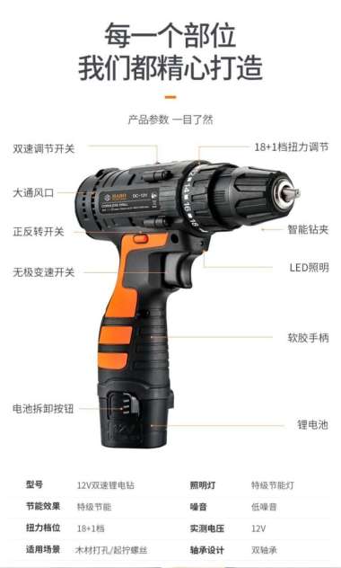 TOUGHMAN Power Tool Set 112 Pcs - Alat Bor 12V Tool kit Multifungsi 112 Pcs + Bor