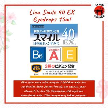 Lion Smile 40 EX 15ml Eyedrops - Tetes Mata Original Japan
