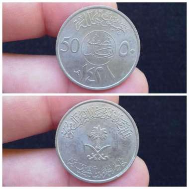 Uang Koin / Coin Saudi Arabia Riyal / 50 Halala 1428