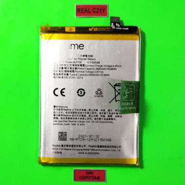 BATERAY BATRE BATERAI REALME C21Y ORIGINAL COPOTAN