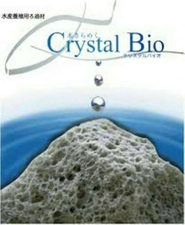 Crystal Bio 1 Kg Japanese Filter Media
