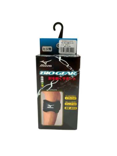 Mizuno Bio Gear Elbow Supporter 50MS50903 || Made In Japan