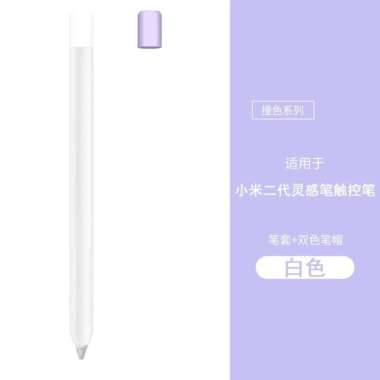 Silicone Case Xiaomi Smart Pen 2nd Gen 2 Contrast Color Putih