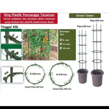 green tower 150 cm penyangga tanaman turus ajir Multicolor