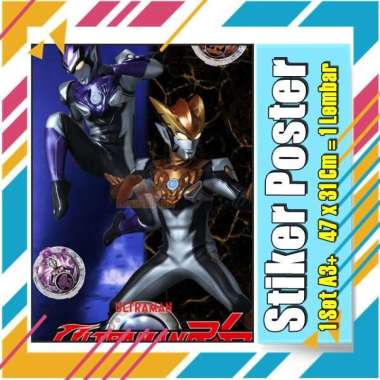 Stiker Label Ultramen Blu Ace Titas Legend Rosso Tregear Tiga Cosmos Mebius Nexus EvilA3+ Buku Pelajaran Anak Vol-107 No 2 Stiker
