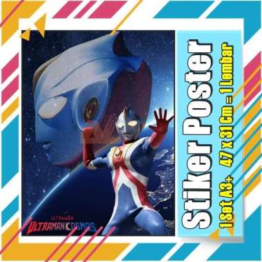 Stiker Label Ultramen Blu Ace Titas Legend Rosso Tregear Tiga Cosmos Mebius Nexus EvilA3+ Buku Pelajaran Anak Vol-110 No 18 Poster