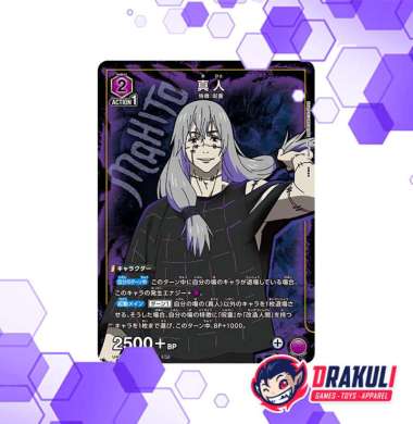Union Arena Jujutsu Kaisen New Card - Mahito UA02NC/JJK-2-011 SP