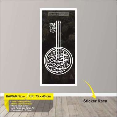 Cutting Sticker Kaligrafi Kaca Mushola Masjid Bismillah