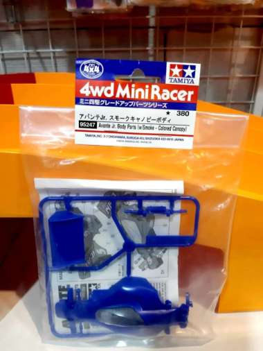 95247 Avante Jr Body Parts ( Smoke. Colored Canopy)