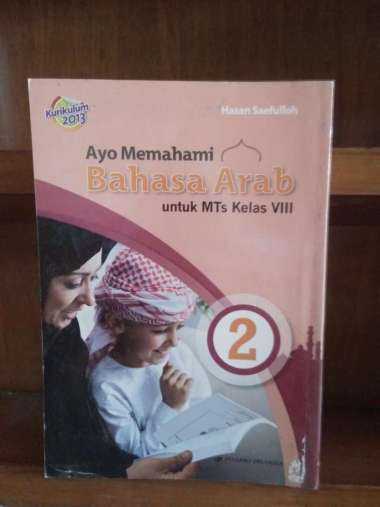 BUKU AYO MEMAHAMI BAHASA ARAB 2 UNTUK MTs KELAS VIII ( K13 ) ERLANGGA