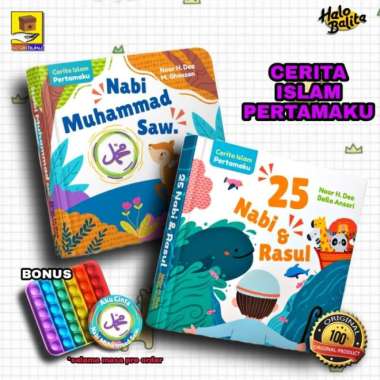 Boardbook / Kisah 25 Nabi Dan Rasul / Kisah Nabi Muhammad Saw