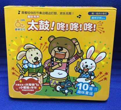 Buku Lagu Belajar Bahasa Mandarin Untuk Anak Sambil Bermain
