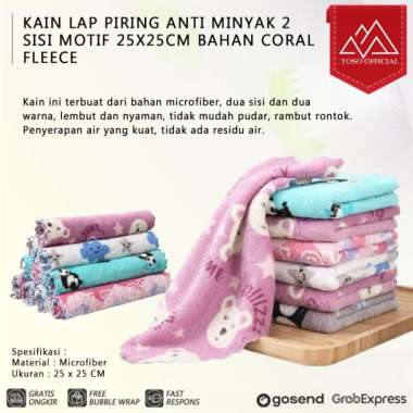 KAIN LAP PIRING ANTI MINYAK 2 SISI MOTIF 25X25CM BAHAN CORAL FLEECE