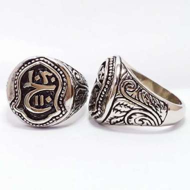Cincin Muslim Islam / Islami Darkah Ahlul Madinah Ukir Arabic