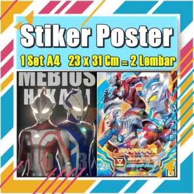 Stiker Label Ultramen Blu Ace Titas Legend Rosso Tregear Tiga Cosmos Mebius Nexus EvilA4 Buku Pelajaran Anak Vol-112 No 16 Poster