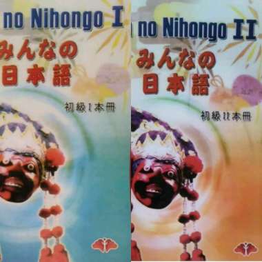 Paket 2 Buku (B5) Minna No Nihongo Shokyu 1 Dan 2 Versi Jepang