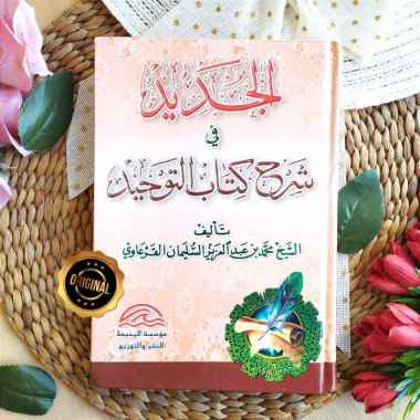 Kitab Al-Jadid Fi Syarh Kitab At-Tauhid