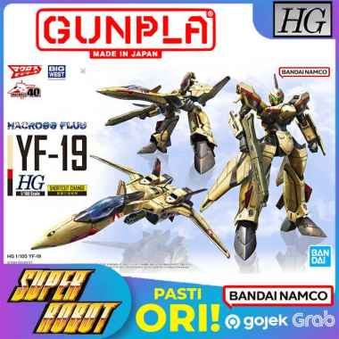 𝗕𝗔𝗡𝗗𝗔𝗜 HG 1/100 YF-19 Macross Plus - BANDAI