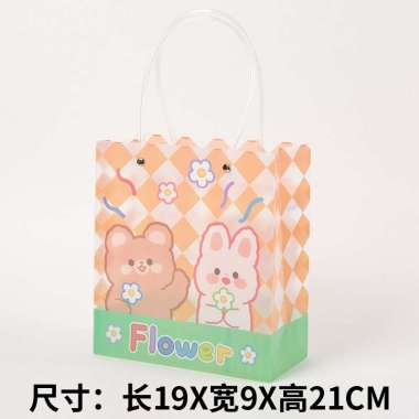 Tas Lucu Pvc / Godie Bag / Tas Hadiah / Tas Souvenir Flower