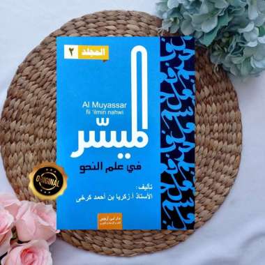 Kitab Bahasa Arab Al-Muyassar Fi Ilmin Nahwi 2