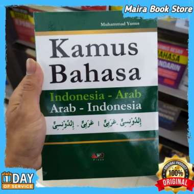 Buku Kamus Bahasa Arab Muhammad Yunus