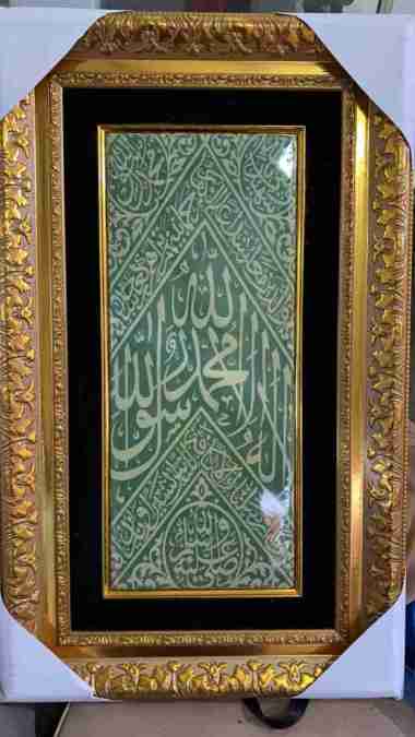 Kiswah Makam Nabi Muhammad Dengan Debu Medinah Bersertifikat Multicolor