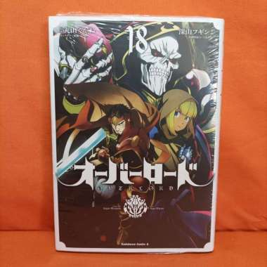 Kadokawa Comics Ace Manga Overlord 18 - Maruyama Kugane