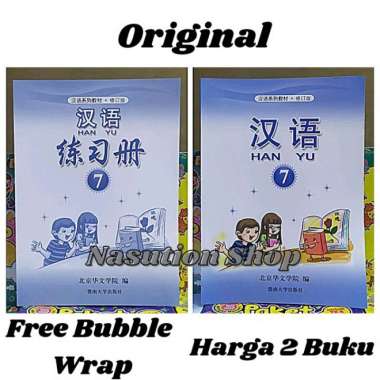 Buku Han Yu Jilid 7 / Mandarin Hanyu Kelas 7 Textbook Dan Workbook Ori