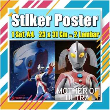 Stiker Label Ultramen Blu Ace Titas Legend Rosso Tregear Tiga Cosmos Mebius Nexus EvilA4 Buku Pelajaran Anak Vol-113 No 14 Stiker