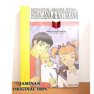 Buku Mengenal Aksara Jepang Hiragana & Katakana Metode Gakushudo