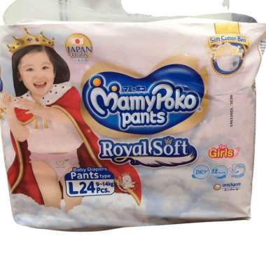 MAMYPOKO ROYAL SOFT PANTS DIAPERS XL-46 (Boys)